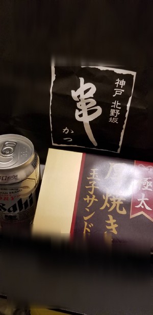ルイ
