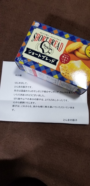 ルイ
