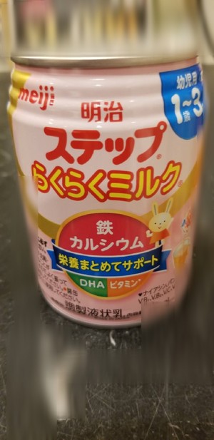 ルイ