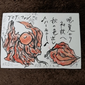 ルイ