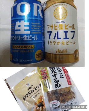 ルイ