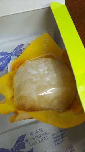 まいか