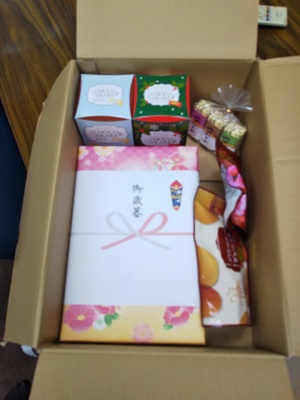 まいか