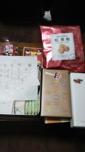 まいか