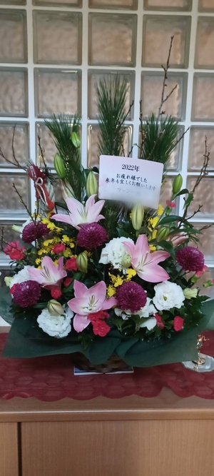 まいか