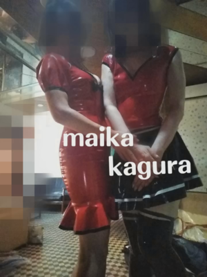 まいか