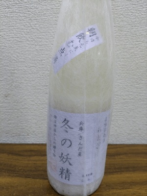 まいか