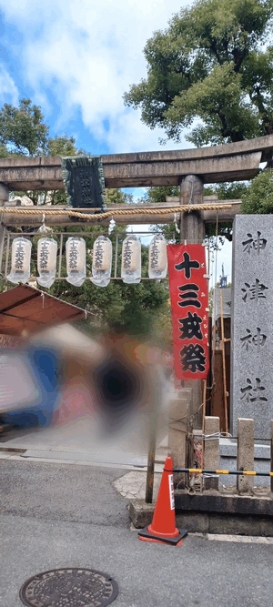 まいか