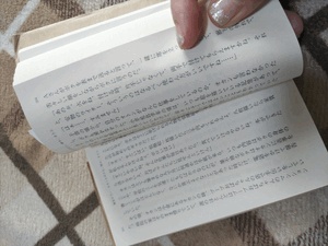まいか