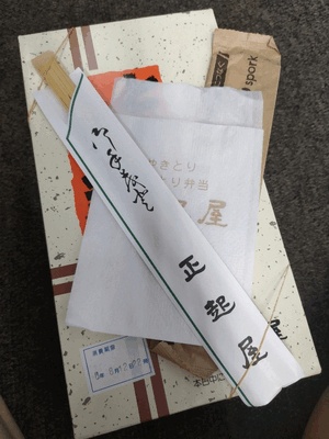 まいか