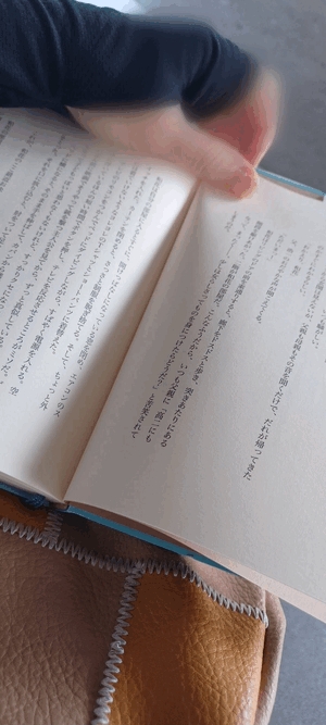 まいか