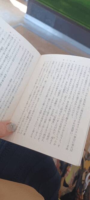 まいか