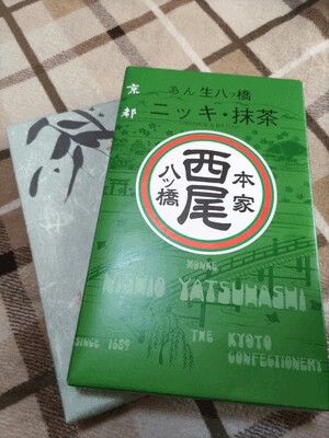 まいか