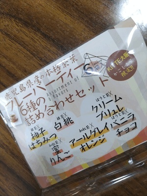 まいか