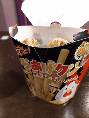 まいか