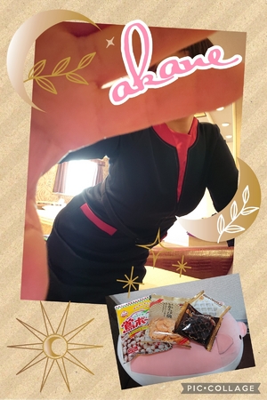 あかね