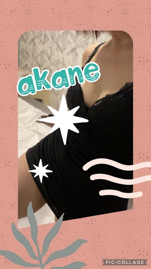 あかね