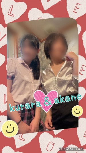 あかね