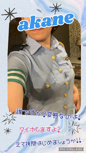 あかね