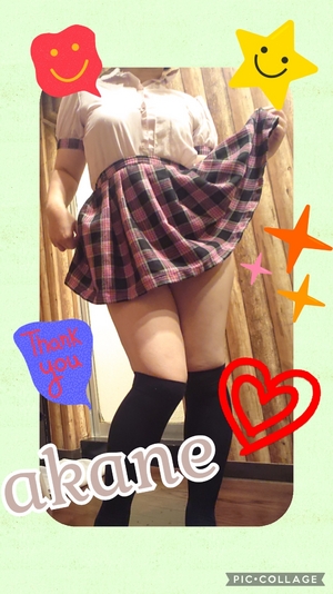 あかね