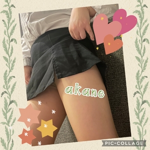 あかね
