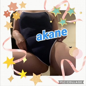 あかね