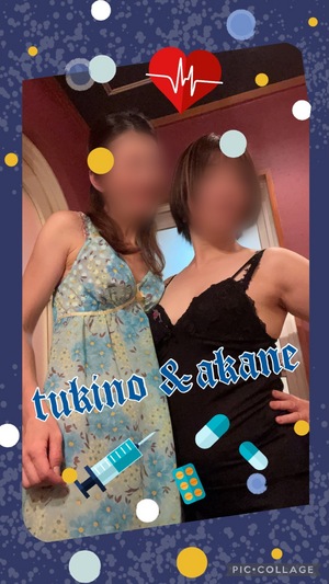 あかね
