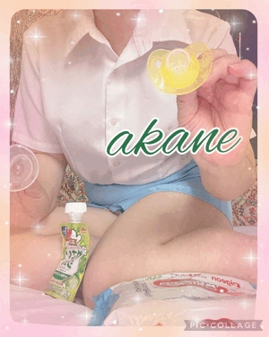 あかね
