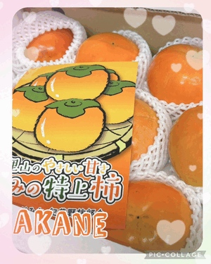 あかね