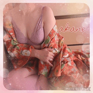 あかね