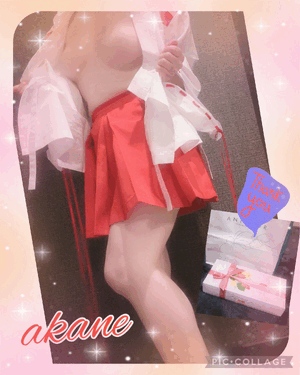 あかね
