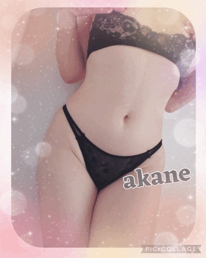 あかね