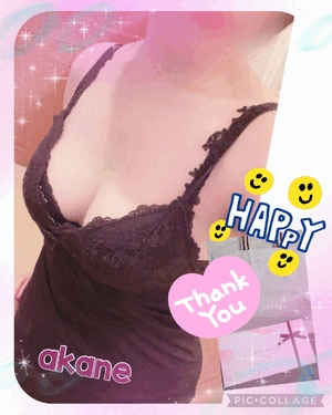 あかね