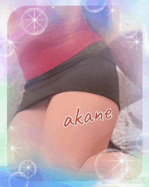 あかね