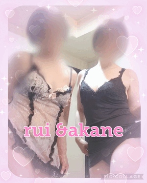 あかね
