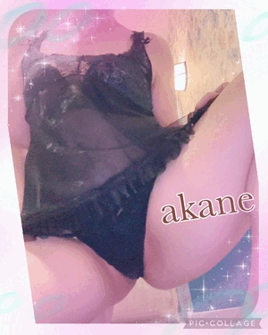 あかね