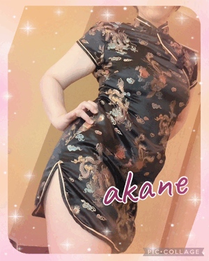 あかね