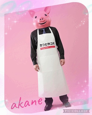 あかね