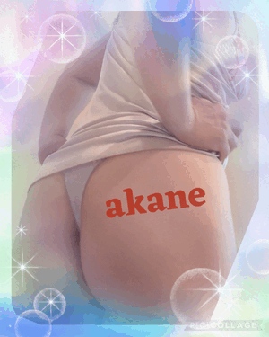 あかね