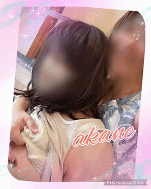 あかね