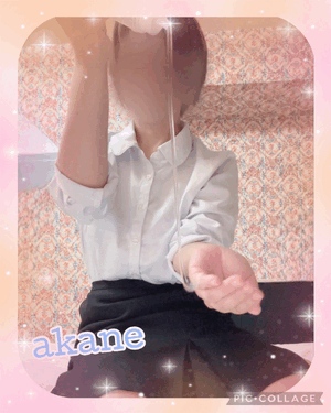 あかね