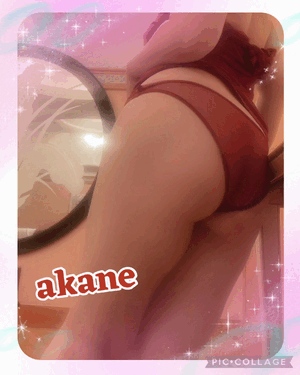 あかね