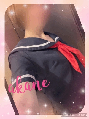 あかね