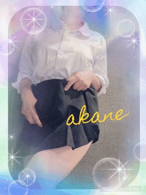 あかね