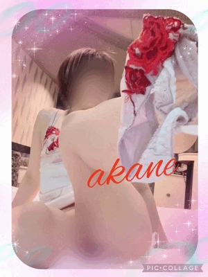 あかね