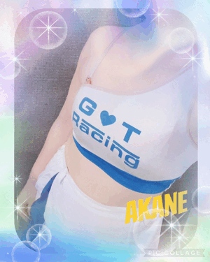 あかね