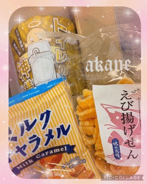 あかね