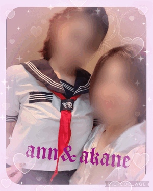 あかね