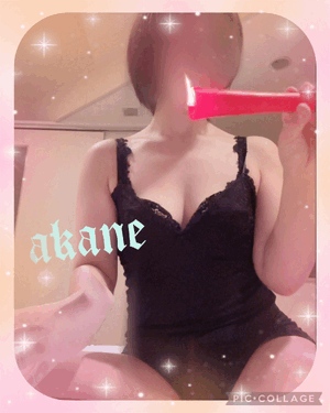 あかね