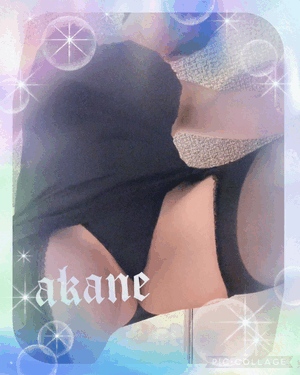 あかね